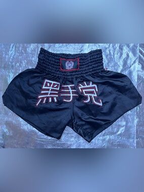 Black Satin Muay Thai Shorts men’s Sz Small